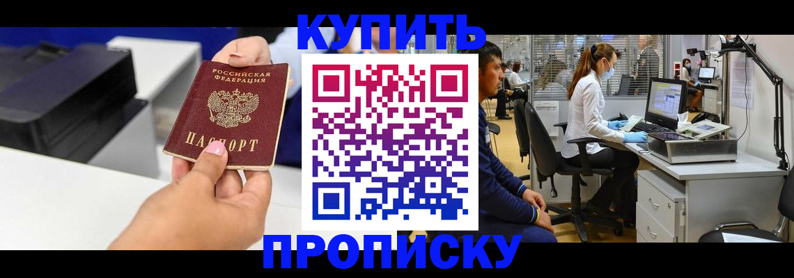 пропишу в квартире в Сольцах