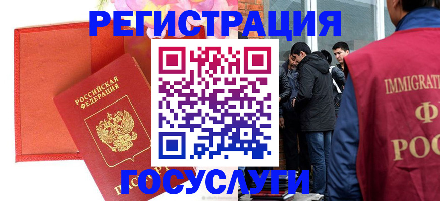 регистрация для школы в Сольцах