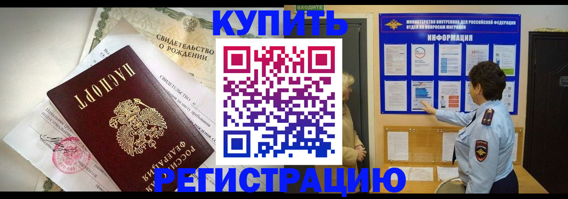 форма 3 в Сольцах